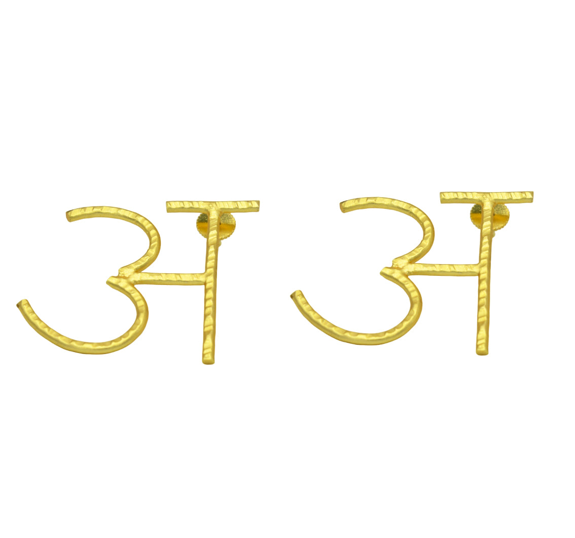 Alphabet "अ" Hand Beaten Brass Earrings