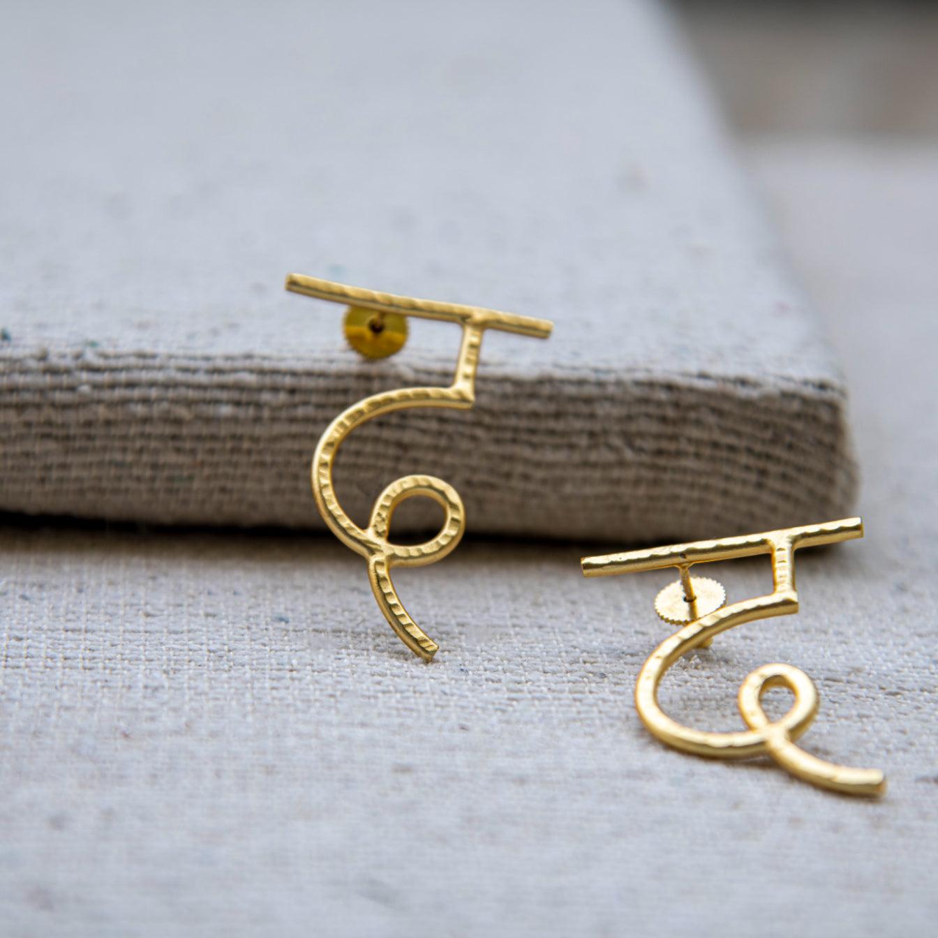 Hindi Alphabet "D" Brass Earring