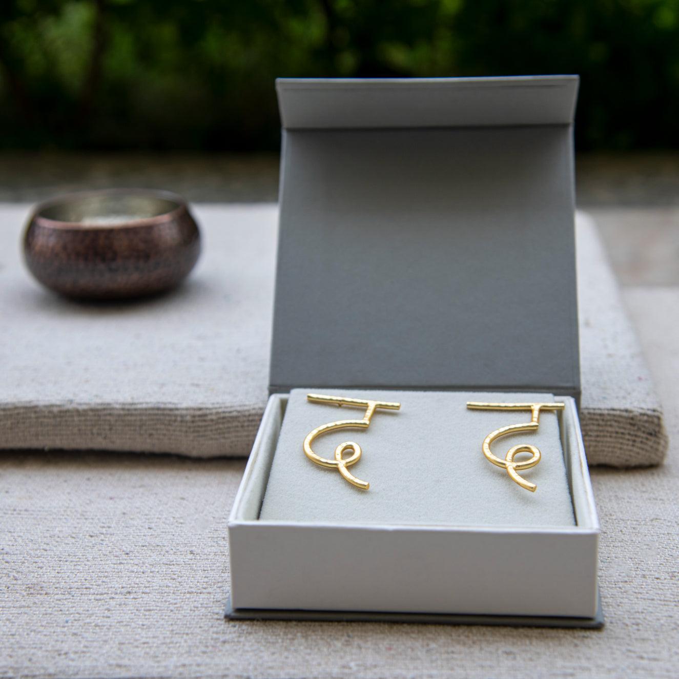 Hindi Alphabet "D" Brass Earring