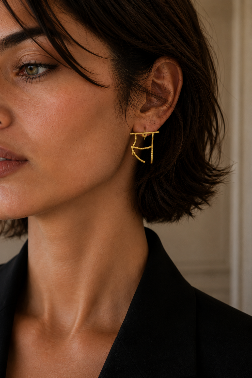 Alphabet "स" Hand Beaten Brass Earrings