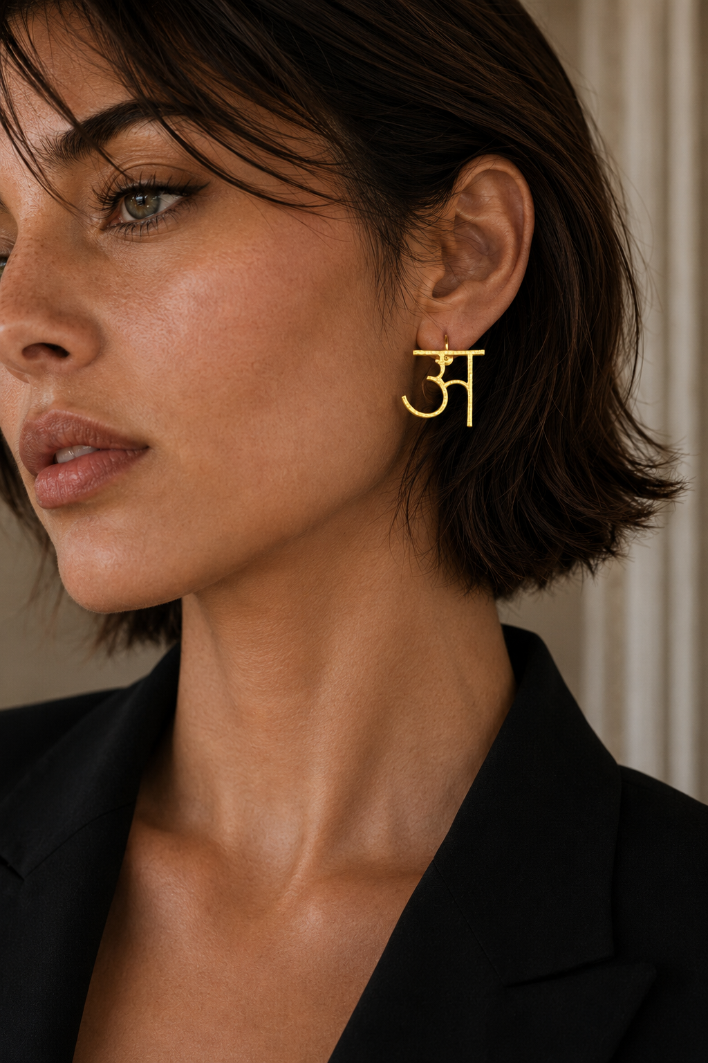 Alphabet "अ" Hand Beaten Brass Earrings