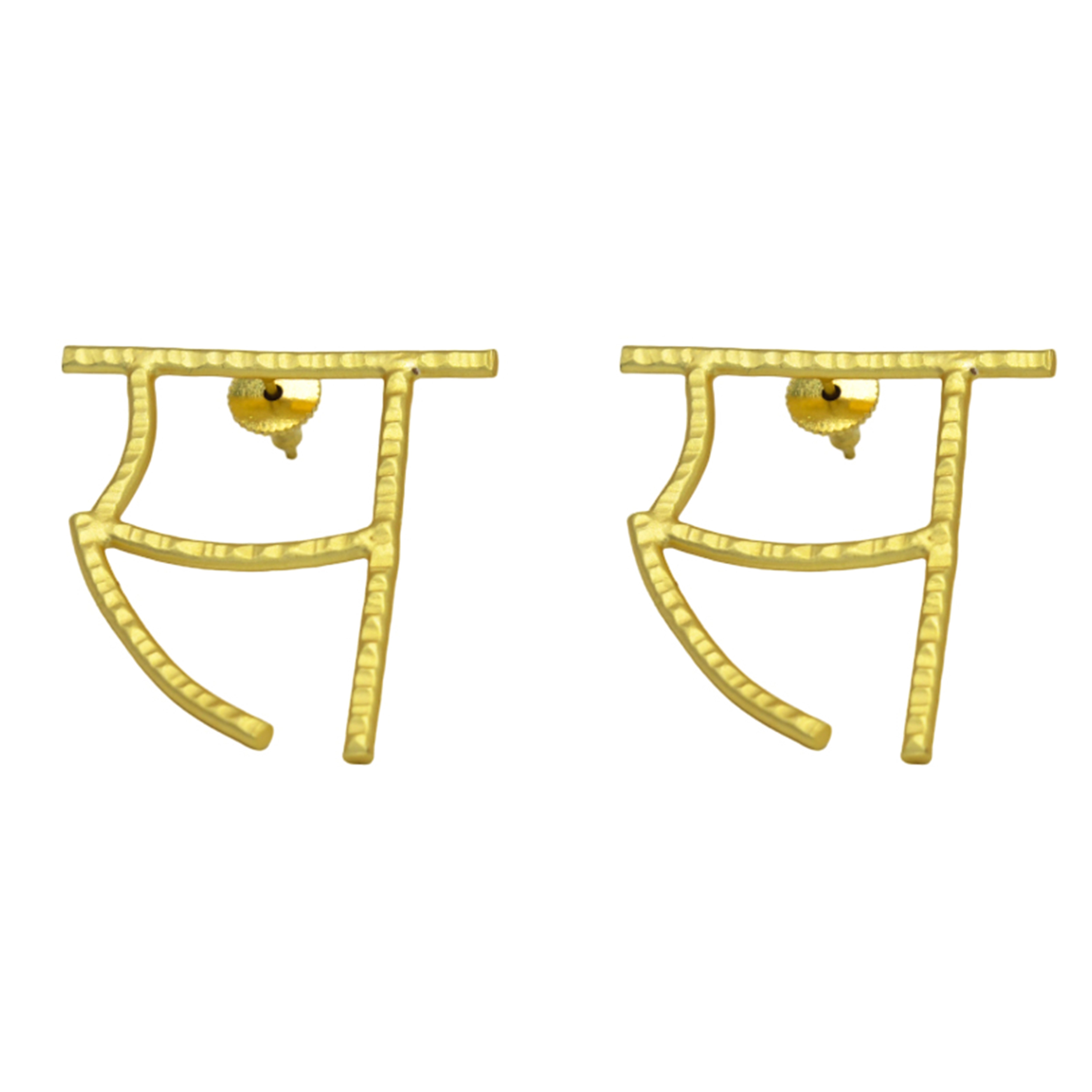 Alphabet "स" Hand Beaten Brass Earrings