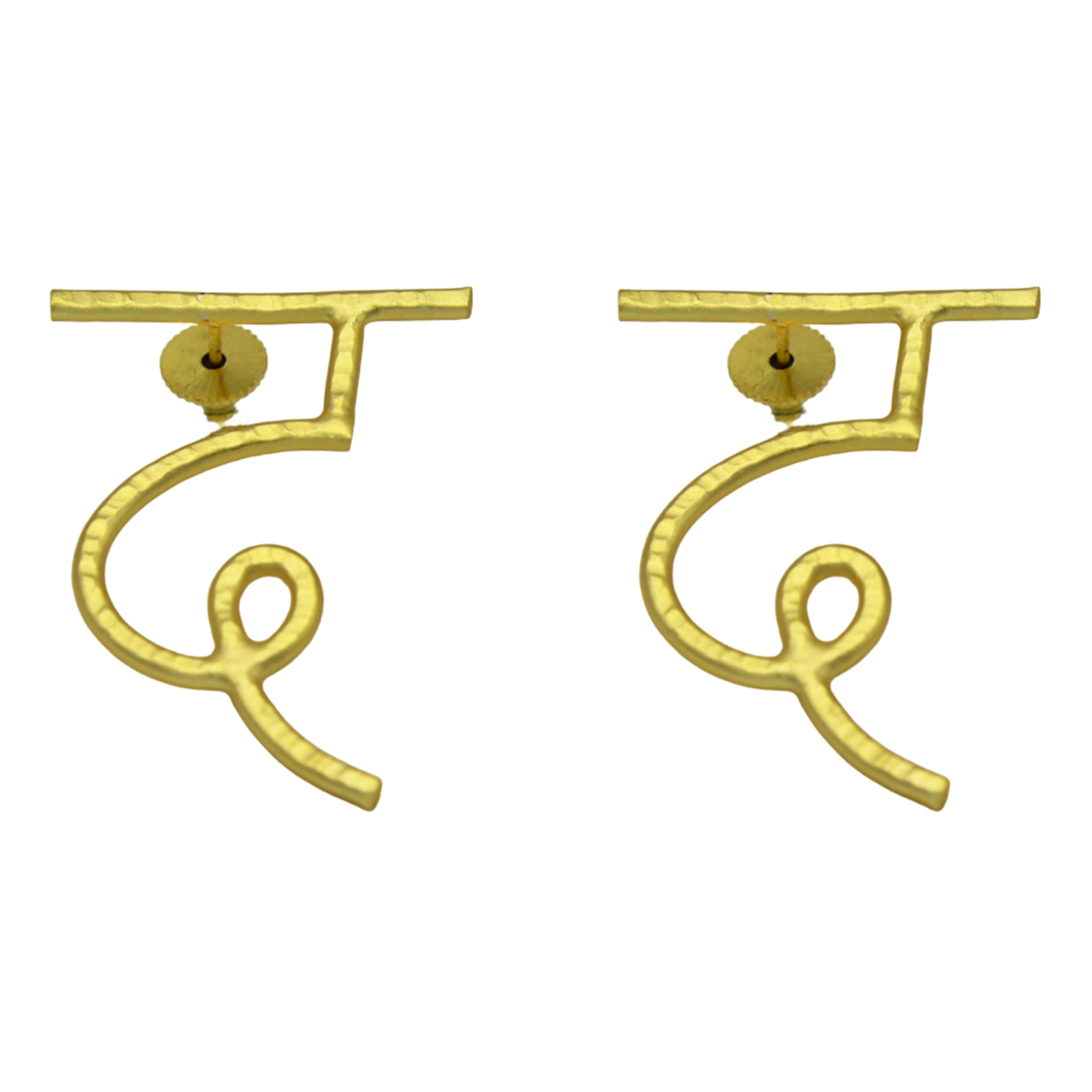 Alphabet "द" Hand Beaten Brass Earrings